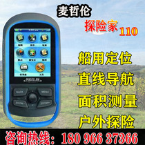 Magellan Explorer 110 outdoor GPS handheld longitude and latitude coordinate locator area measuring altitude Navigator