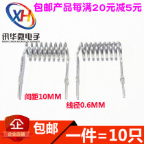 Kang copper wire sampling resistor 0 2R 200 milliohm foot pitch 10mm wire diameter 0 6mm 200mR(10)
