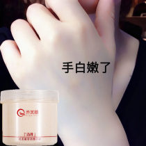  (Return your tender hands)Grandmas hands become girls hands say goodbye to cooking womens hands moisturizing tender white and hydrating Buy 2 get 1 free
