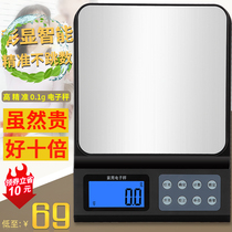 Waterproof scale 10kg metering scale food seasoning household kitchen baking electronic scale high precision G weighing commercial