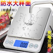 Charging waterproof electronic scale 0 1g home small kitchen baking scales food oatmeal seasoning medicinal herbs grams for commercial use