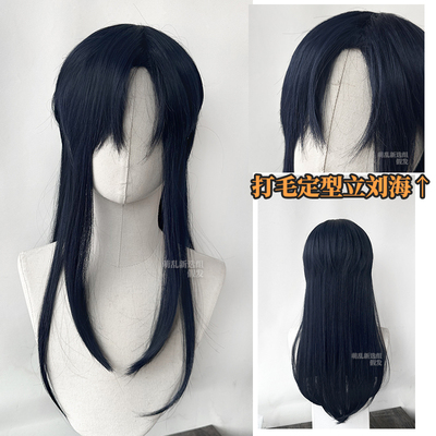 taobao agent Si Lan/Fu Rong distributes+cos wig Men's side length to stand upright bangs Meng chaos codenamed kite blue painting traveler commissioned