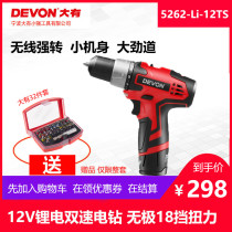 DEVON big have 12V lithium battery 5262 rechargeable charging drill household furniture installation power tool