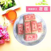 Printed cake Nantong Rudong Rugao Haian local specialty happy cake pair cake square rice cake glutinous rice cake 10 pairs