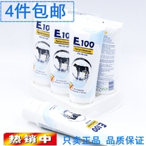 Vietnam E100 milk extract facial cleanser 80ml natural tender white moisturizing four