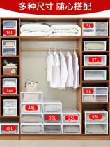 Storage box plastic multi-layer free combination single storage box clothes living room storage box drawer type storage cabinet