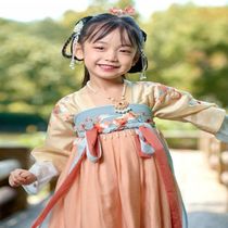 Wu buckle yellow girl Hanfu Spring and Autumn Children Chinese style costume Super fairy long sleeve chest skirt dress