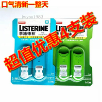 4 packs of Listerine Oral Spray Ice Blue Flavor plus Mint green fresh breath sterilization until 2023