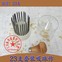23 beads for needle micro inlay suction beads for inlay pressing claw suction bead needle with mushroom wooden handle metalworking tool jewelry