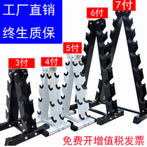 Dumbbell rack Household bracket Three-layer placement rack storage rack Small storage rack Dumbbell rack Gym with vertical