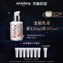 (88VIP exclusive) Sisley Heath all-around emulsion limited edition maintenance strong toughness and nourishing Wang Junkai the same model
