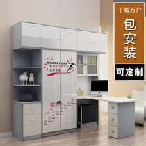 Desk wardrobe One-piece small apartment Childrens wardrobe with bookcase Multi-function learning computer desk with wardrobe combination cabinet