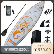 Shuichi Le TXH inflatable paddle board sports plank standing paddling board seat surfboard sufboard SUP surfboard