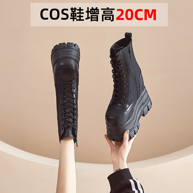 22cm增高鞋-22cm增高鞋促销价格、22cm增高鞋品牌- 淘宝