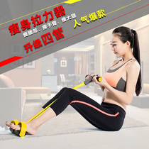 Pedal rally Pedal rally rope Female sit-ups multi-function stretch rope fitness male fitness equipment Household