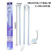 Bull LED bulb Lamp lamp sticker 16W24W Ceiling lamp Daylight eye protection lamp led screw anti-strobe strip light