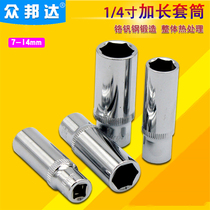 Inside and outside hexagon socket head cap wrench tool Ratchet 5 5 7 8 10 Socket head 6 3mm Xiaofei 1 4