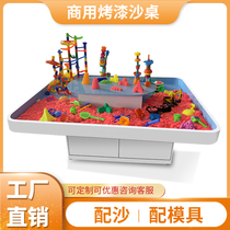 Childrens baking paint space sand table building block table sand table shopping mall kindergarten special baby playing sand experience toy board game