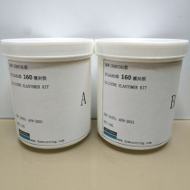 United States dowcorning Silicone thermal conductive potting Sylgard160 soft glue DC160 elastic silicone