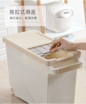Sealed flour rice bucket 20 kg kitchen rice bucket storage bucket 10kg household moisture-proof rice cylinder insect-proof storage box
