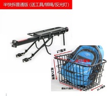The rear basket of the Jiante variable speed bicycle is placed in the school bag.