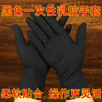 Thickened latex gloves for women waterproof rubber dishwashing kitchen durable cleaning housework washing clothes brush bowl rubber plastic