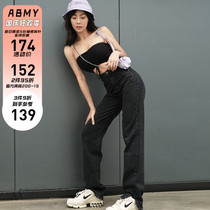 ABMY chest below all legs high waist jeans split straight tube mop pants womens ABouthexxClothing