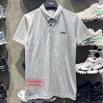 Li Ning men sports T-shirt 2021 summer new slim lapel cotton breathable short sleeve polo shirt APLR005