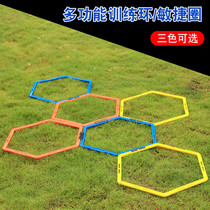 Nai Lis new jumping ladder hexagonal training ring agile circle football training ring agile circle sensitive ring detachable