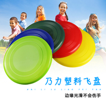 Naili Frisbee Frisbee Plastic Frisbee Traditional Toys Childrens Toys Outdoor Beach Toys