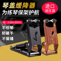 Piano cover slow down external ultrathin piano built-in hydraulic buffer for children to practice qin anti-press and anti-clamp hand deviner