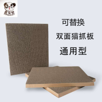 Pippi Pet corrugated paper cat scratching board Large universal replaceable cat nest Villa nest cat house matching four seasons available