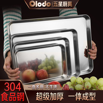 Oledo stainless steel square plate rectangular flat bottom thickened 304 tray non-stick bottom induction cooker oven household
