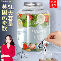 Refrigerator cold kettle with faucet glass cold water tank large-capacity herbal tea flower tea fruit tea household sealed water juice jug