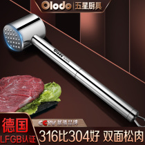 Meat hammer 316 stainless steel steak flapper household hammer 304 beef hammer tender meat artifact