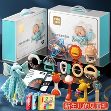 Детские игрушки 0 1 год Новорожденные дети встречают коробки подарки для полнолуния для детей от 3 до 6 месяцев
