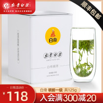 2021 New Tea White Di Anji White Tea Special Products Mingquan Mountain Rare Green Green Tea Canned 125g Rations Spring Tea Bulk