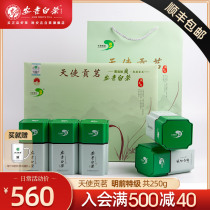 Angel Gongming Anji White Tea 2021 New Tea Mingqen Premium Green Tea Gift Boxes 250g Core Production Area Spring Tea