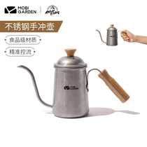Pastoral flute delicate camping 304 stainless steel retro handmade coffee maker fine mouth long mouth teapot hand flush pot SY