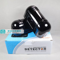 Infrared-to-shooting alarm ABT-30 60100 m ALHPN Double 2-beam perimeter infrared detector