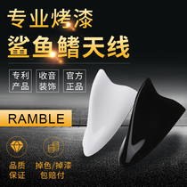 Wing tiger Shark fin antenna Explorer Shaker Modified shark tail roof decoration Shark fin car antenna