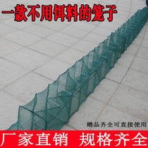 Fishing net shrimp cage folding yellow eel cage shrimp cage shrimp net thickened fishing cage catch river shrimp net fishing cage large fishing net