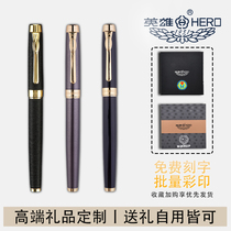 Heroic pen 1519 gift box set for female students to practice custom signature pen gift gift men high-grade retro replaceable ink ink pen lettering official store