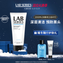 (New Years gift) LAB SERIES Lang Shi multi-function facial cleanser for mens skin care cleansing and exfoliation