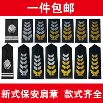 New security brief shoulder standard security shoulder plate sleeve accessories property work clothes hanging decoration Velcro soft and hard cloth label