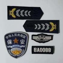 Security badge hanging armband sleeve accessories duty property security work clothes accessories Velcro soft and hard cloth label