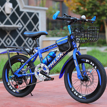 Disc brake children Bicycle Boy 7-8-10-12-15-year-old female 20-inch elementary school student Middle School child variable speed mountain bike