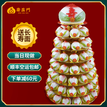 Birthday steamed bun cake gift box Multi-layer high-rise old mans birthday birthday big birthday bun traditional handmade pastry