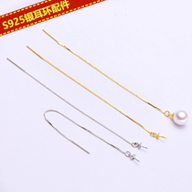 DIY accessories S925 sterling silver ear wire long earrings empty tray pearl jewelry accessories earring box chain EAR thread