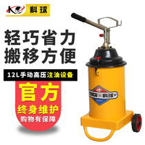Shanghai Keball manual yellow oil pump hand pressure type high pressure oil injector grease filling machine butter gun head lubricating oil pump